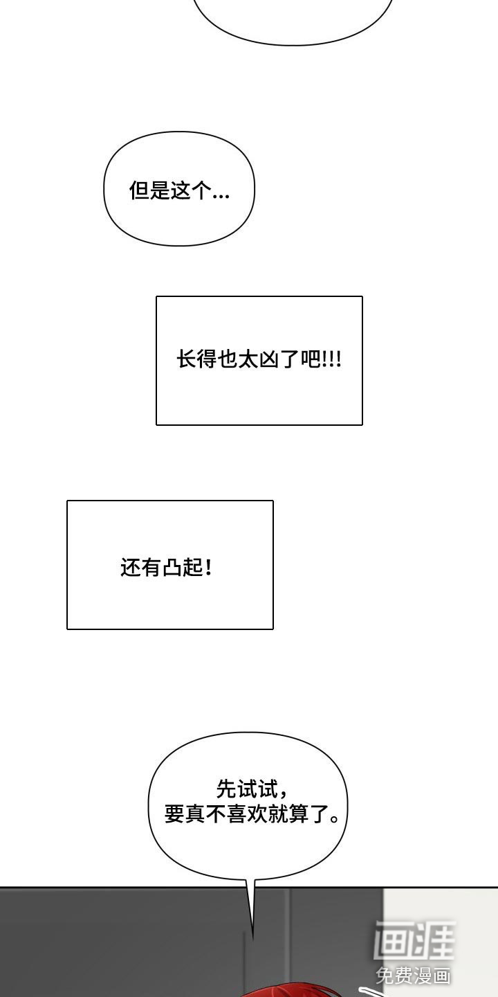 第18话5