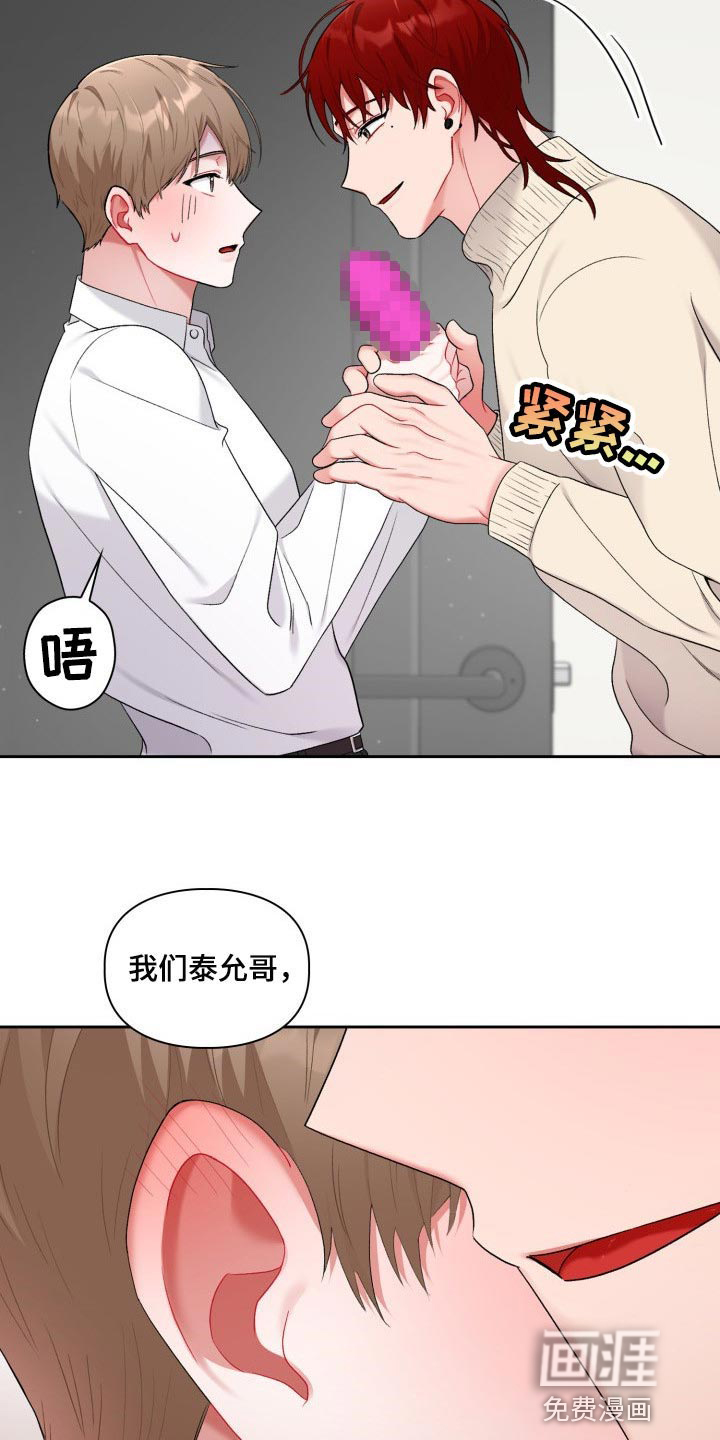 第18话6