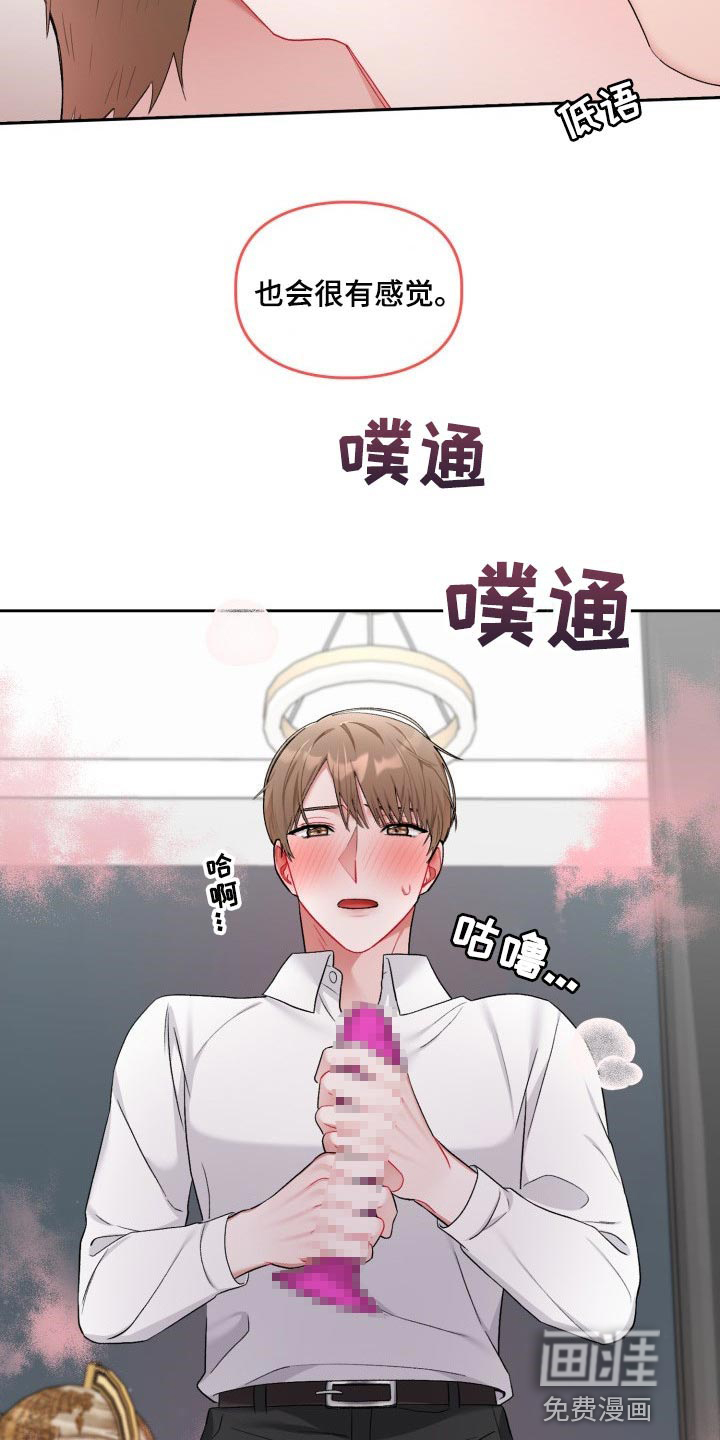 第18话7