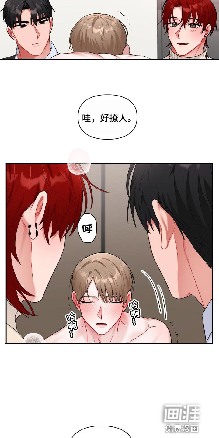 第18话9