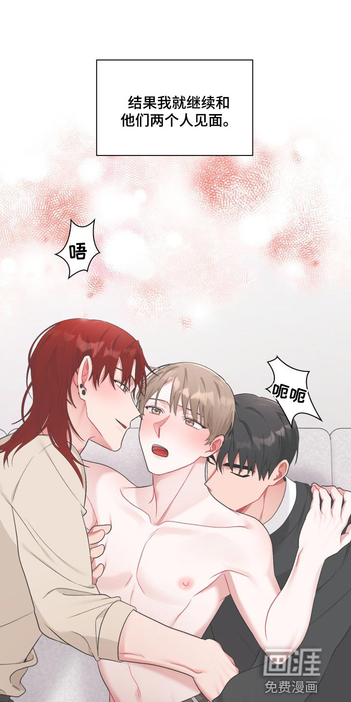 第17话0