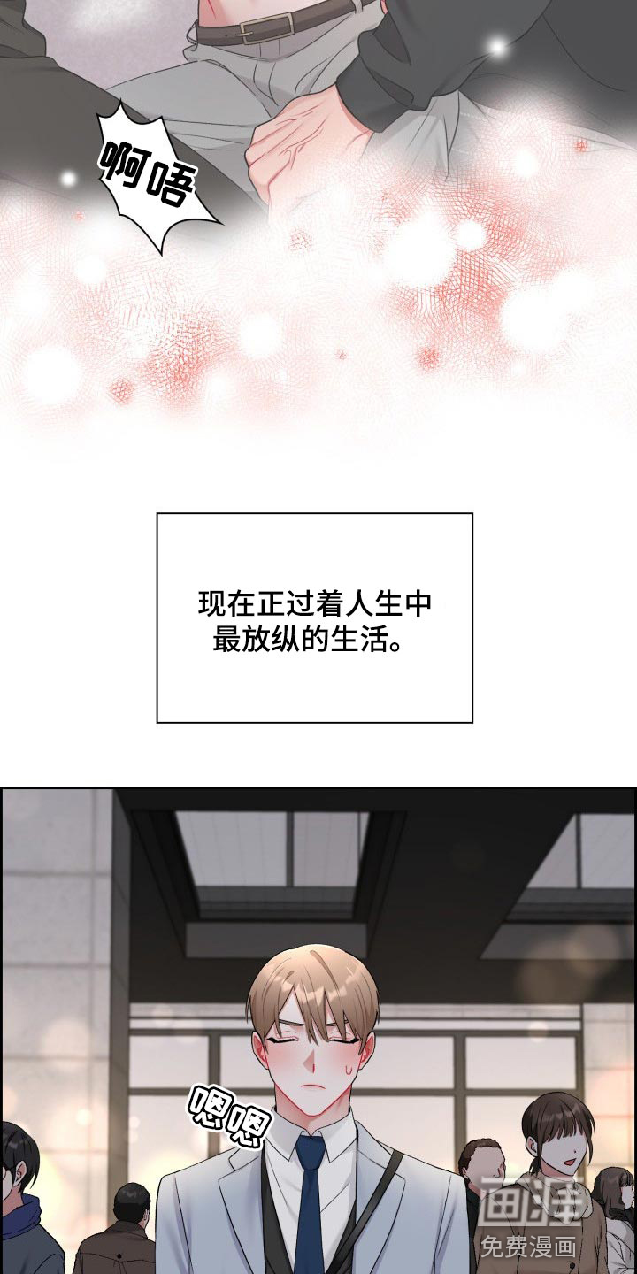 第17话1