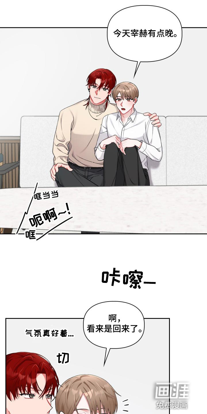 第17话10