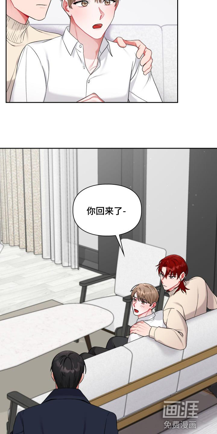 第17话11