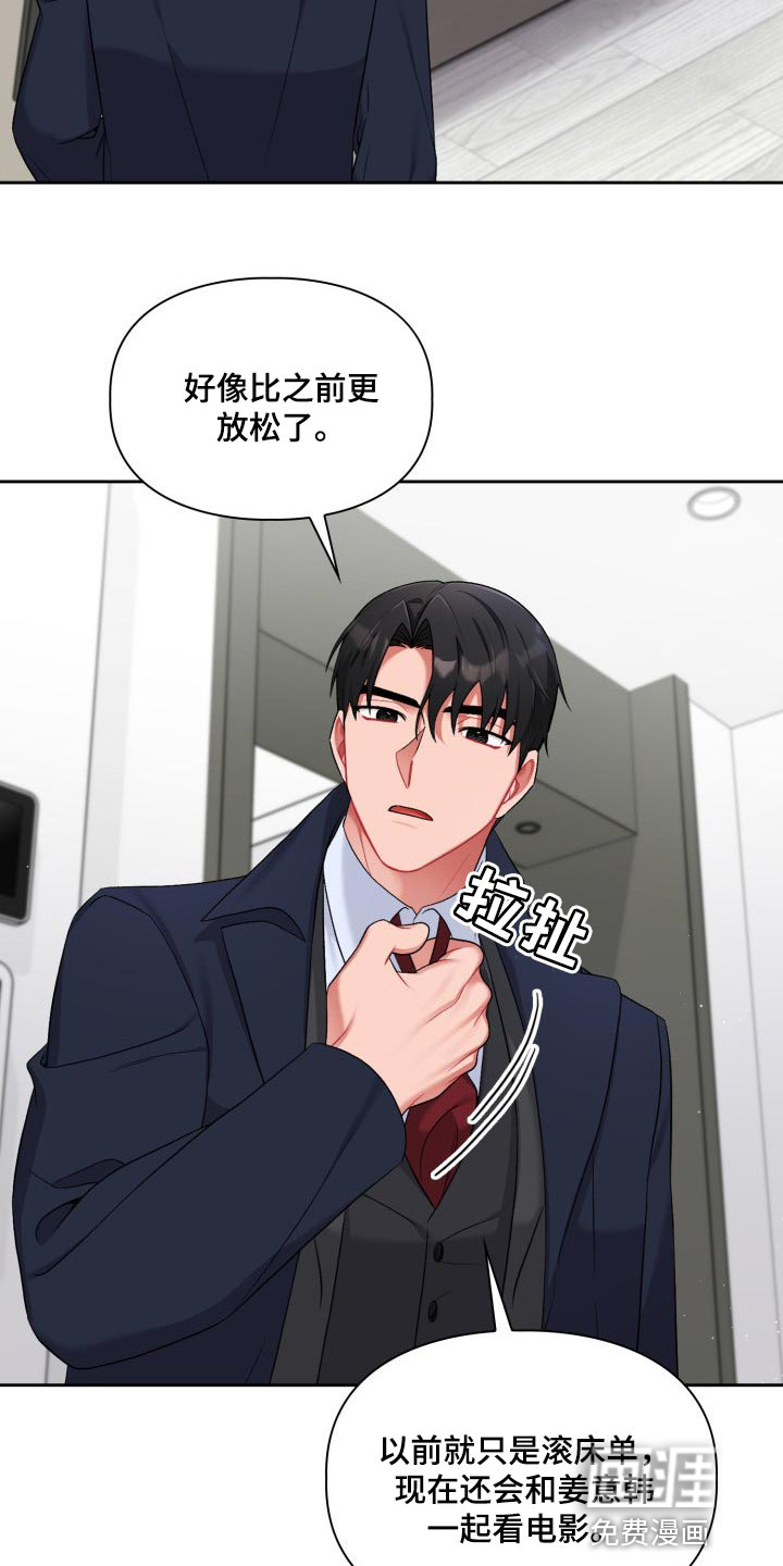 第17话12