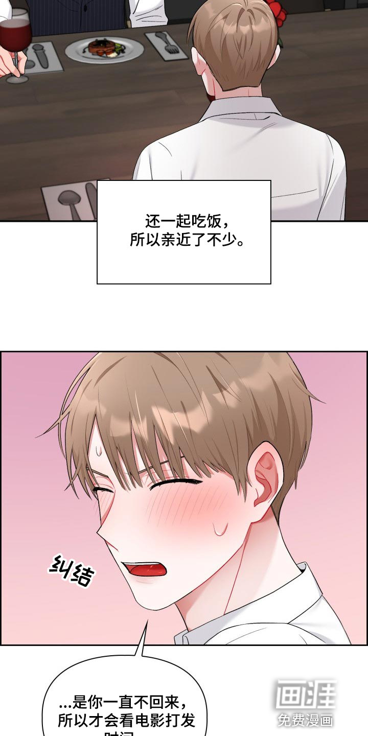 第17话15