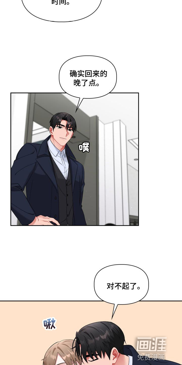第17话16
