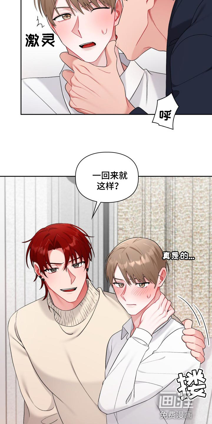 第17话18