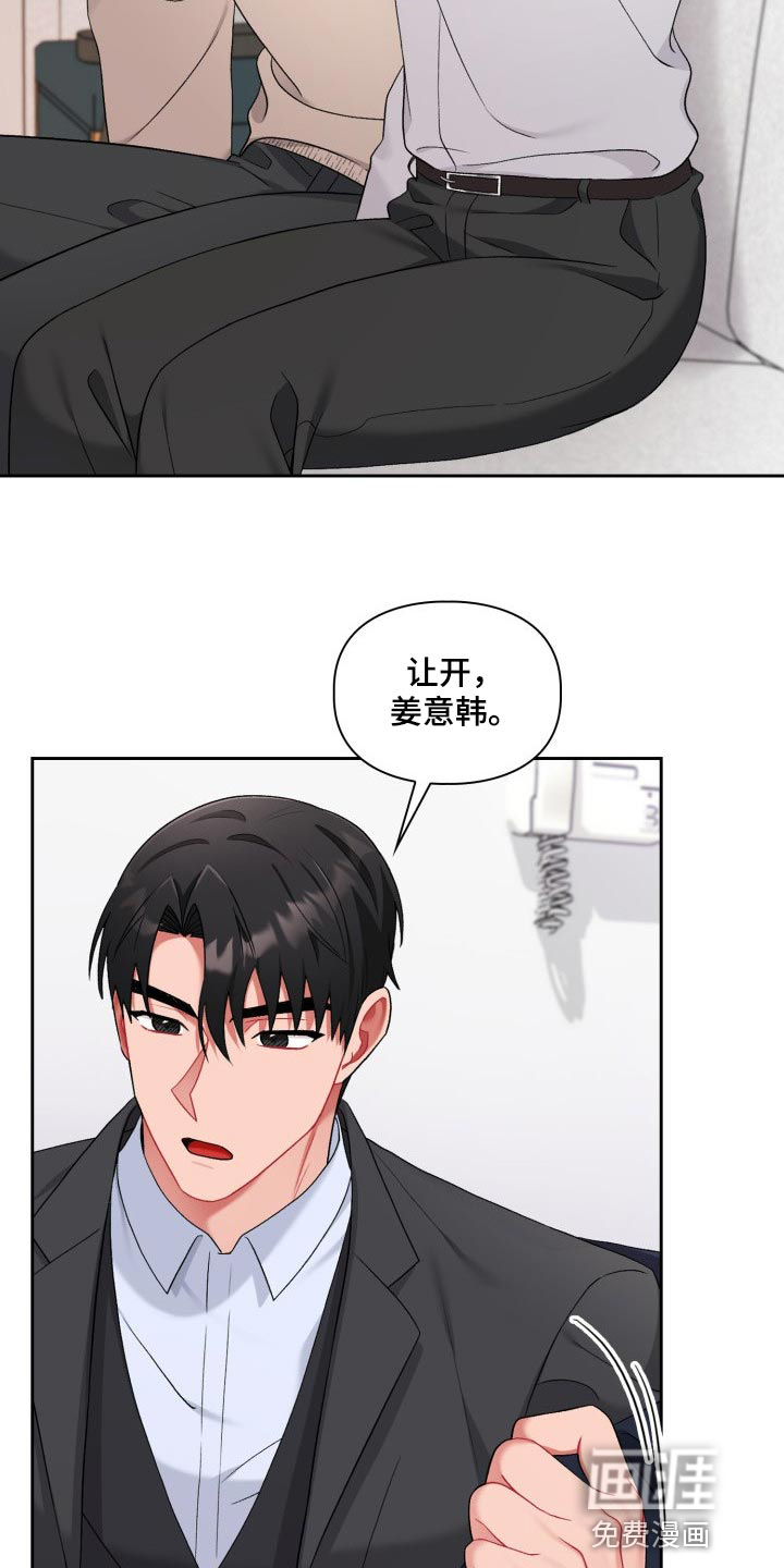第17话19