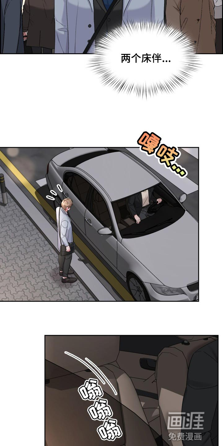 第17话2