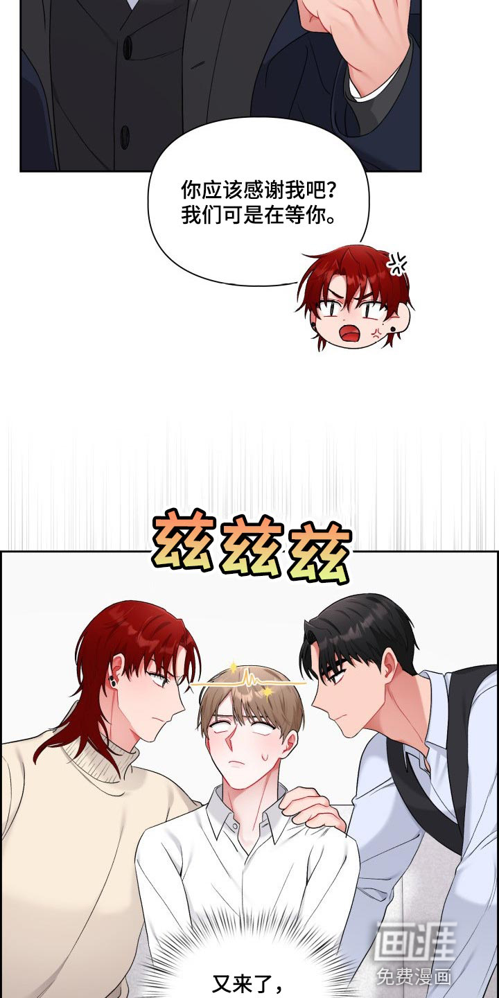 第17话20