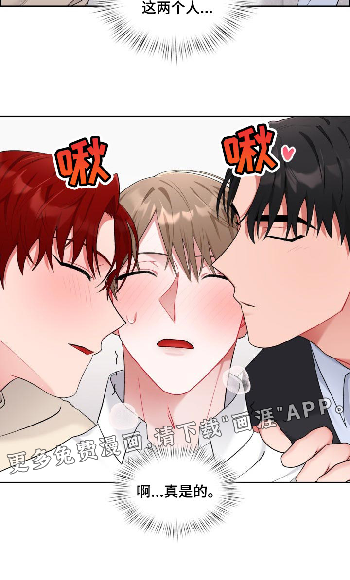 第17话21