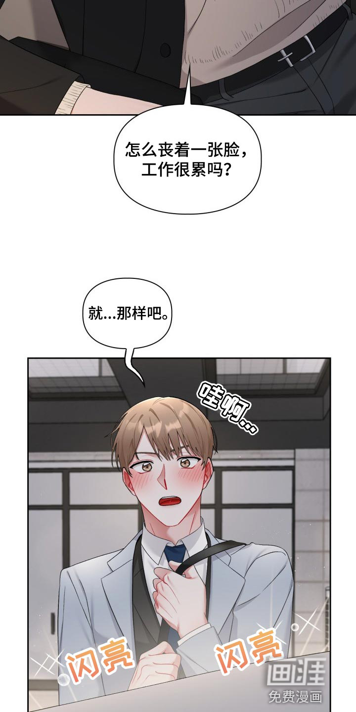 第17话4