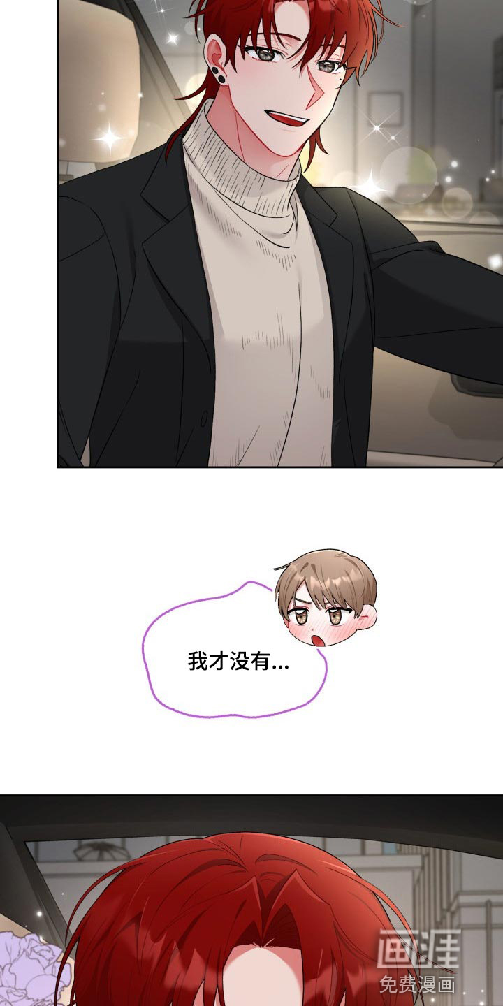 第17话8