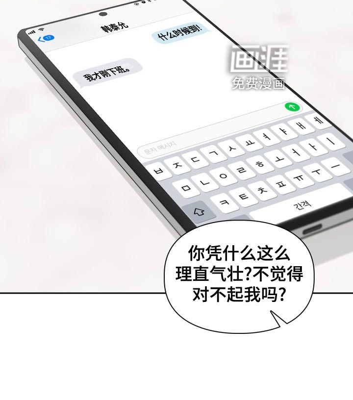 第16话10