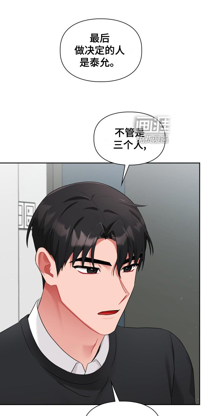 第16话11