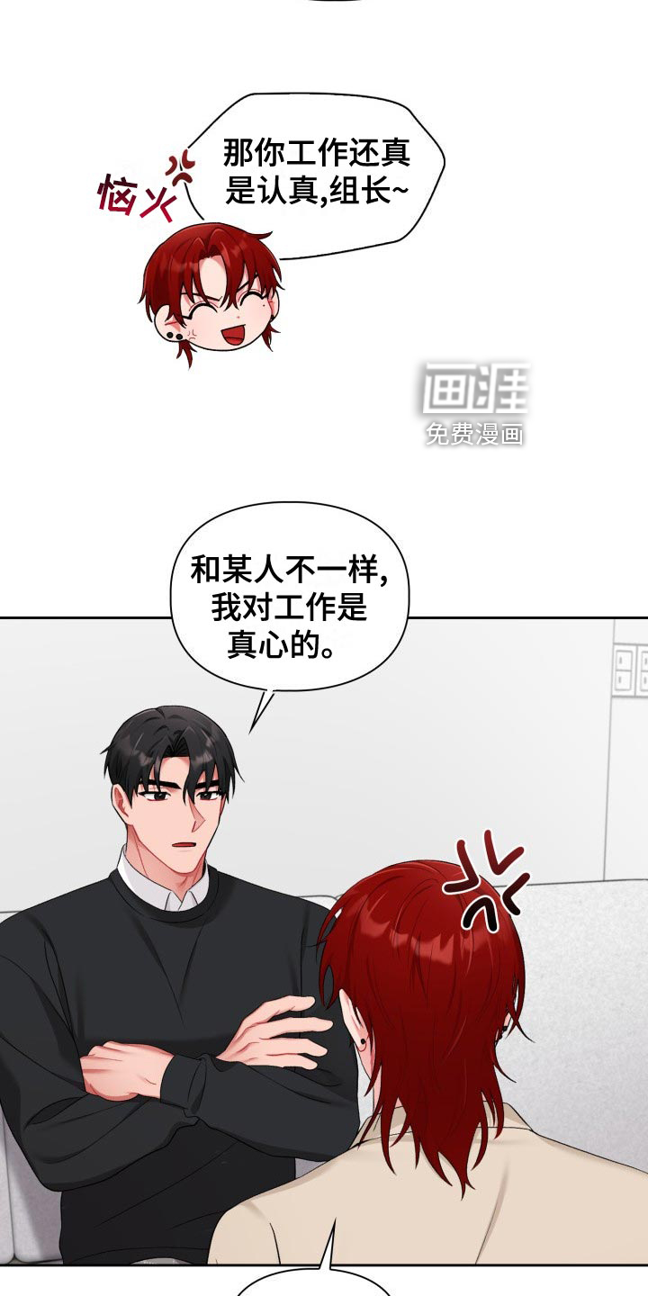 第16话13