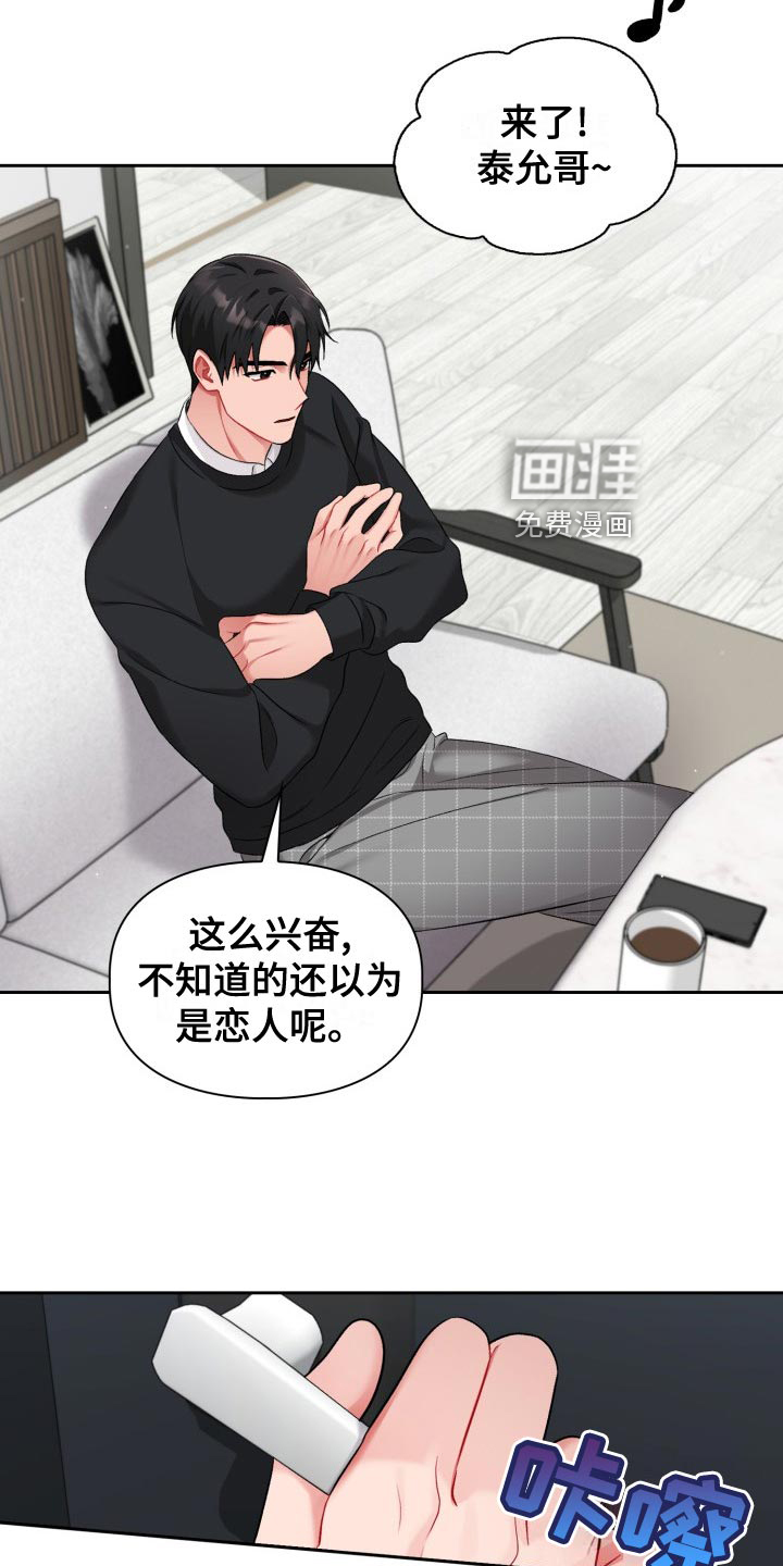 第16话16