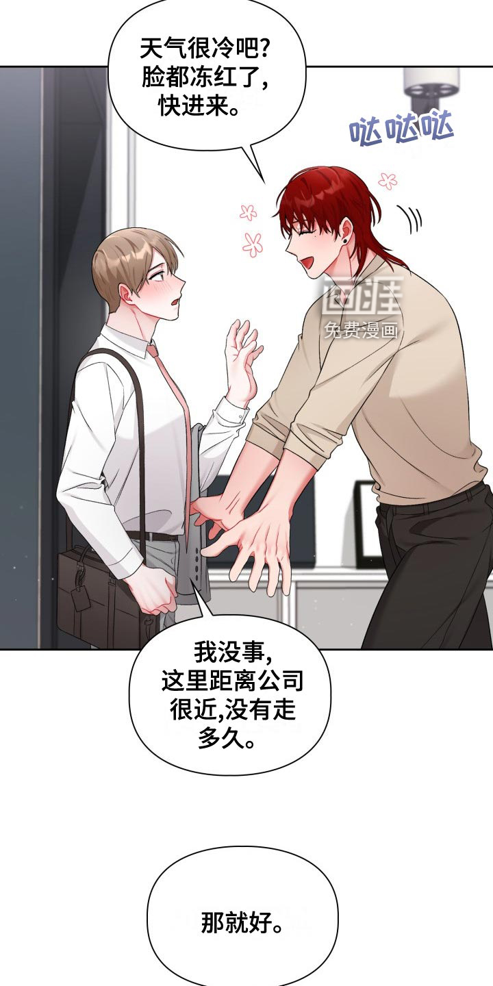 第16话18