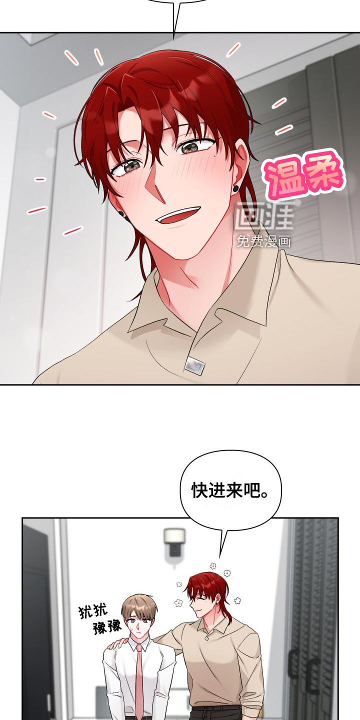 第16话19