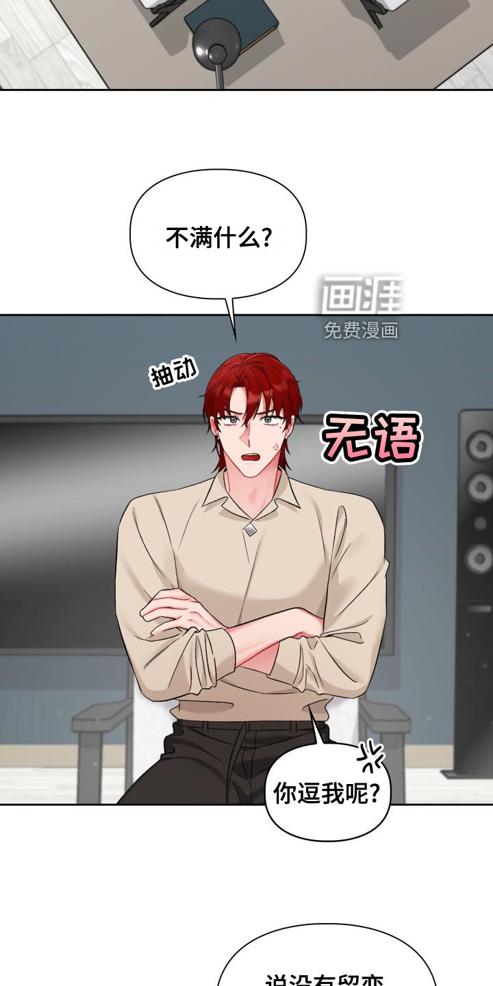 第16话2