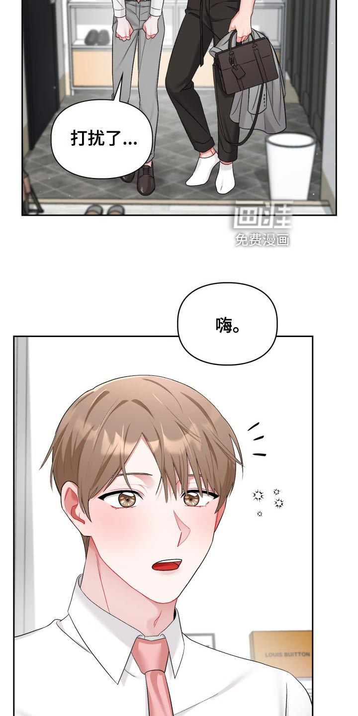 第16话20