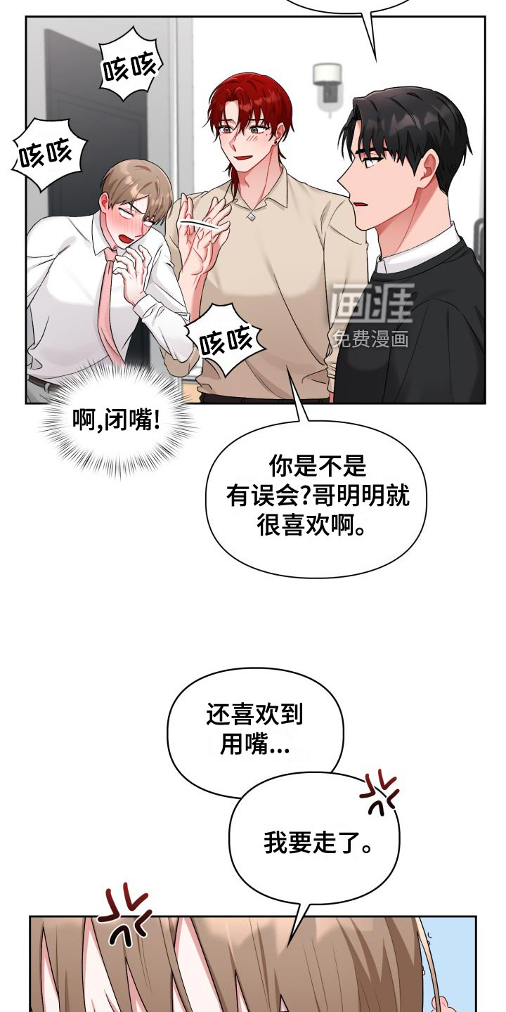 第16话22