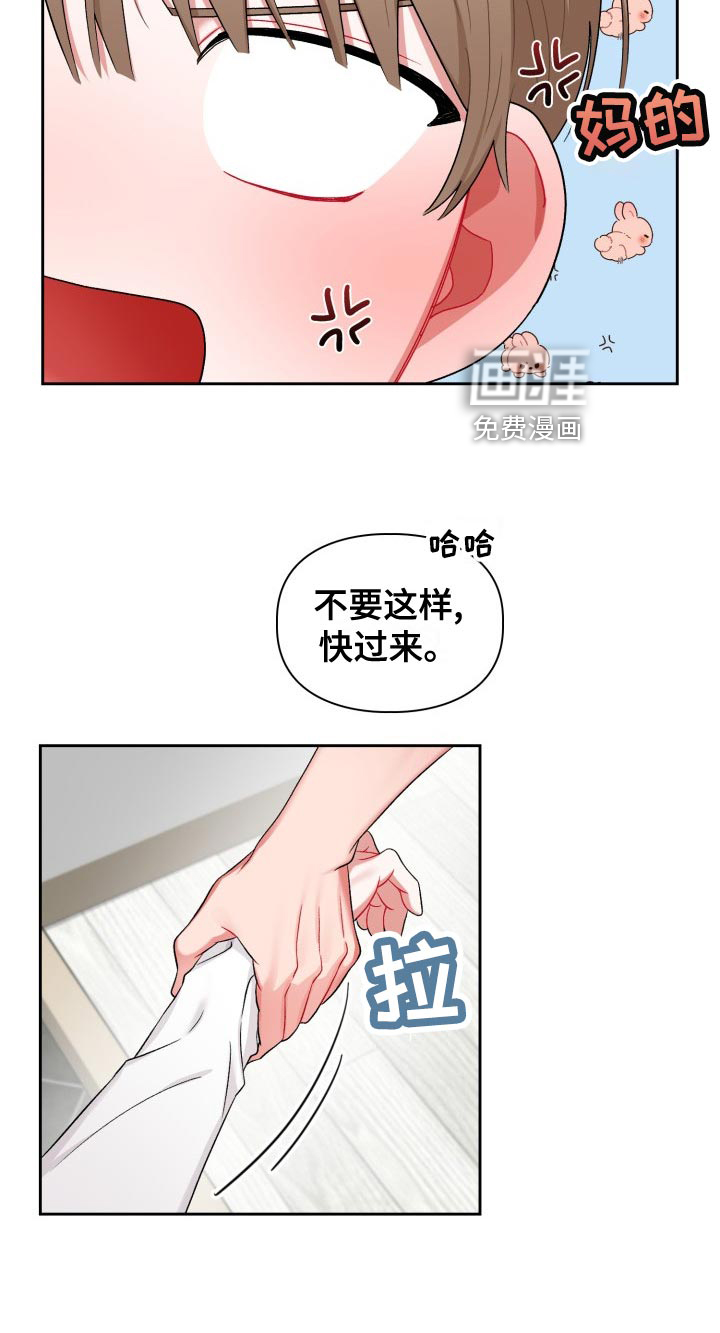 第16话23