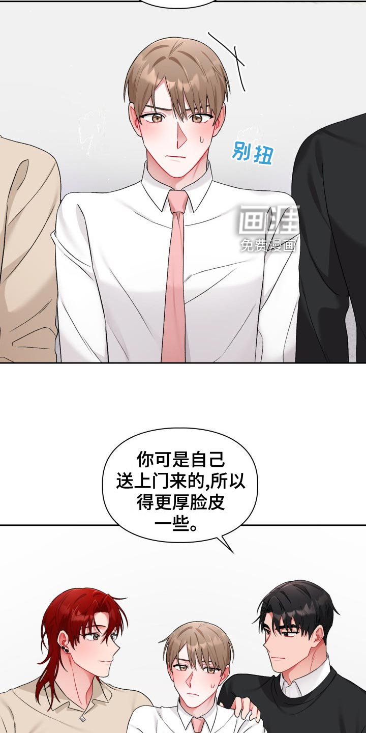 第16话25