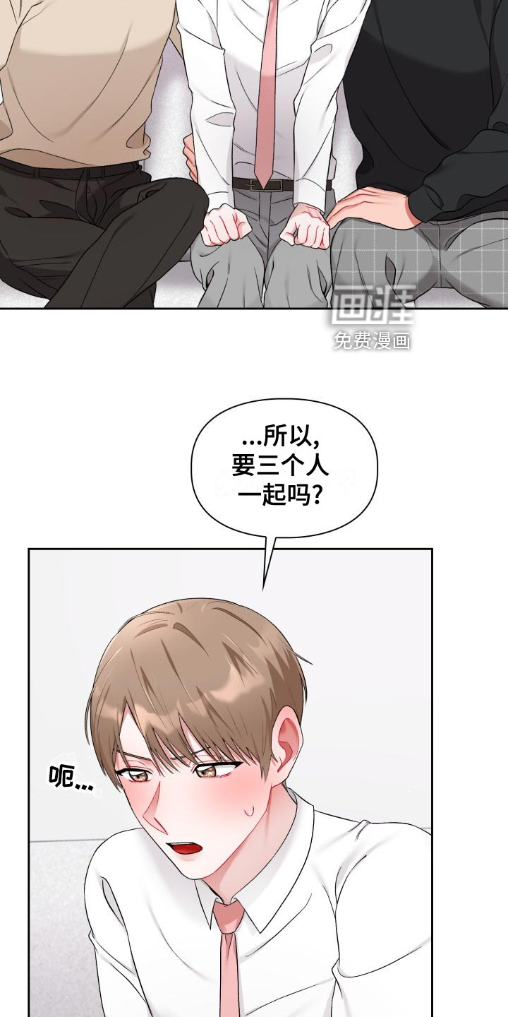 第16话26