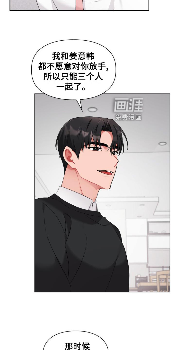 第16话27