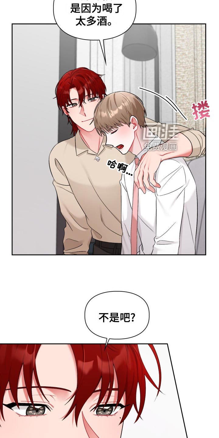 第16话28