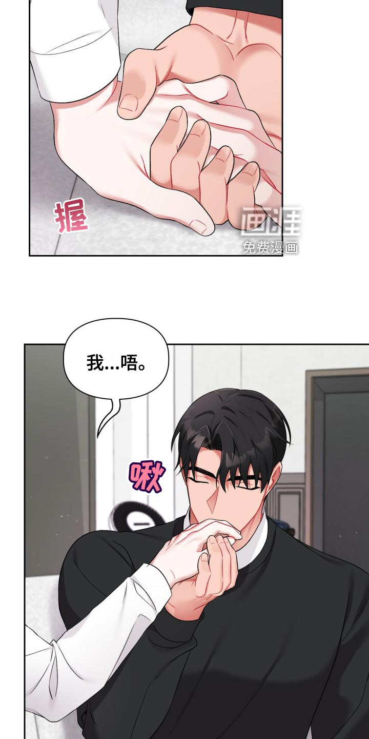 第16话30