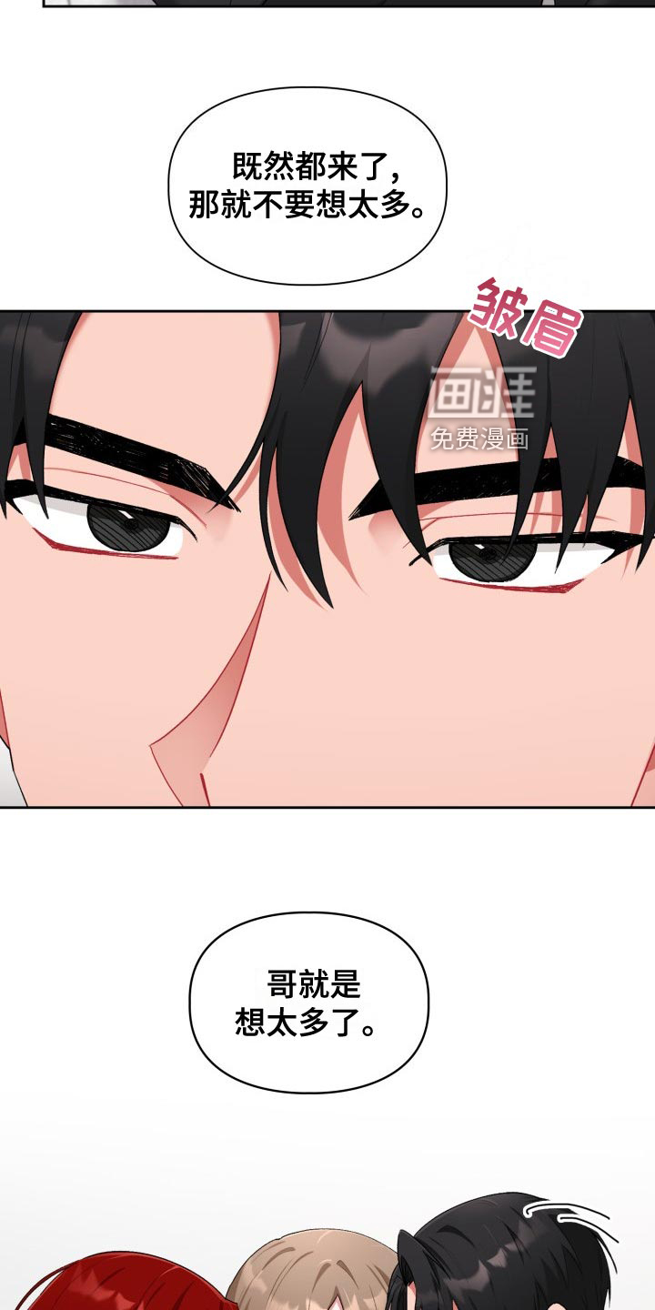 第16话31