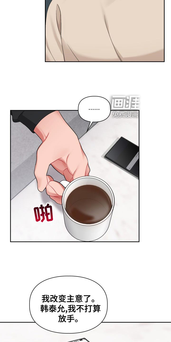 第16话9