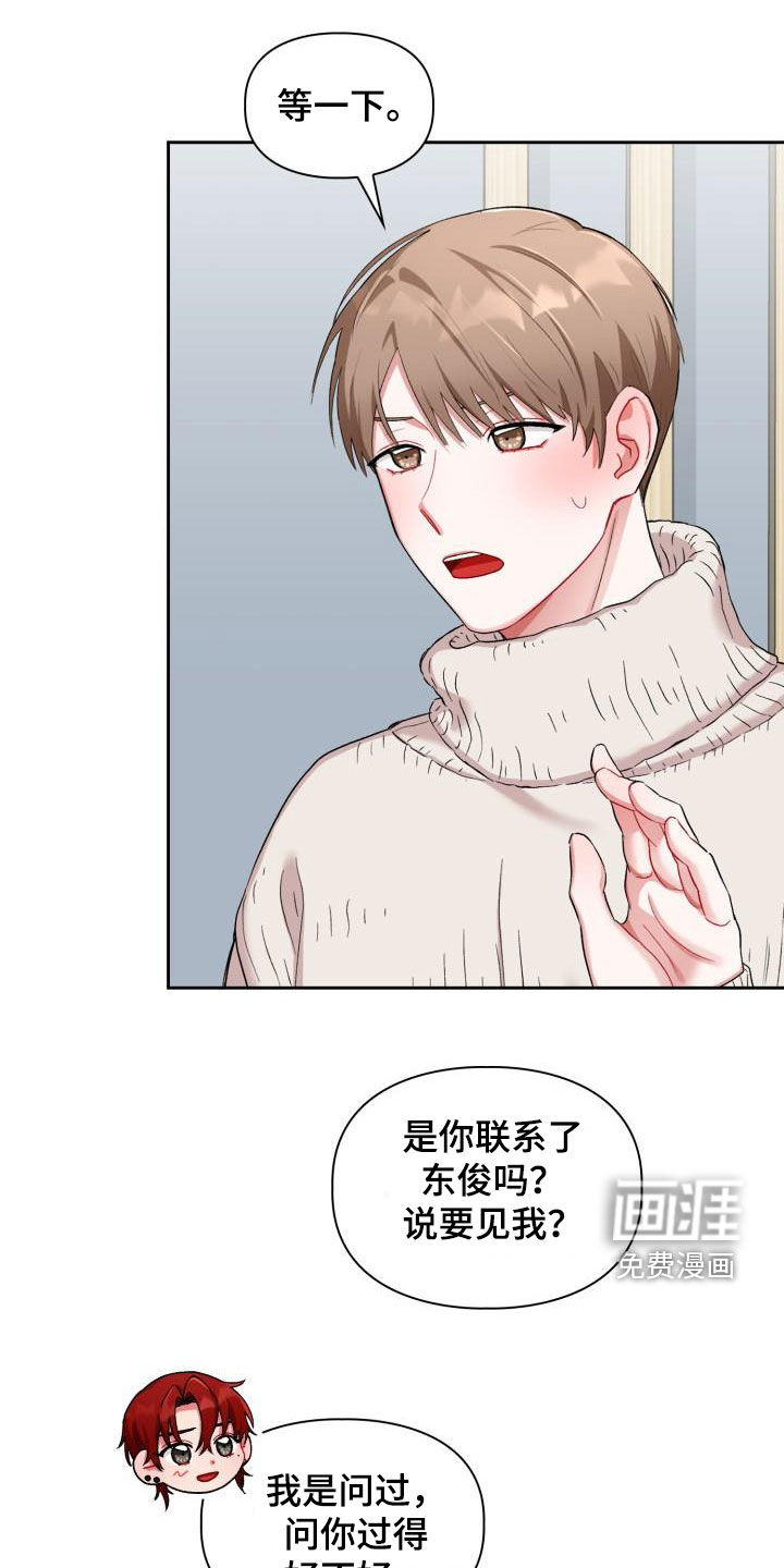 第15话0