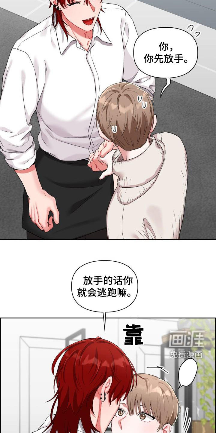 第15话10