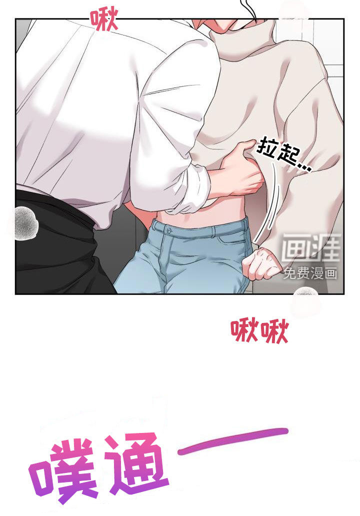 第15话13