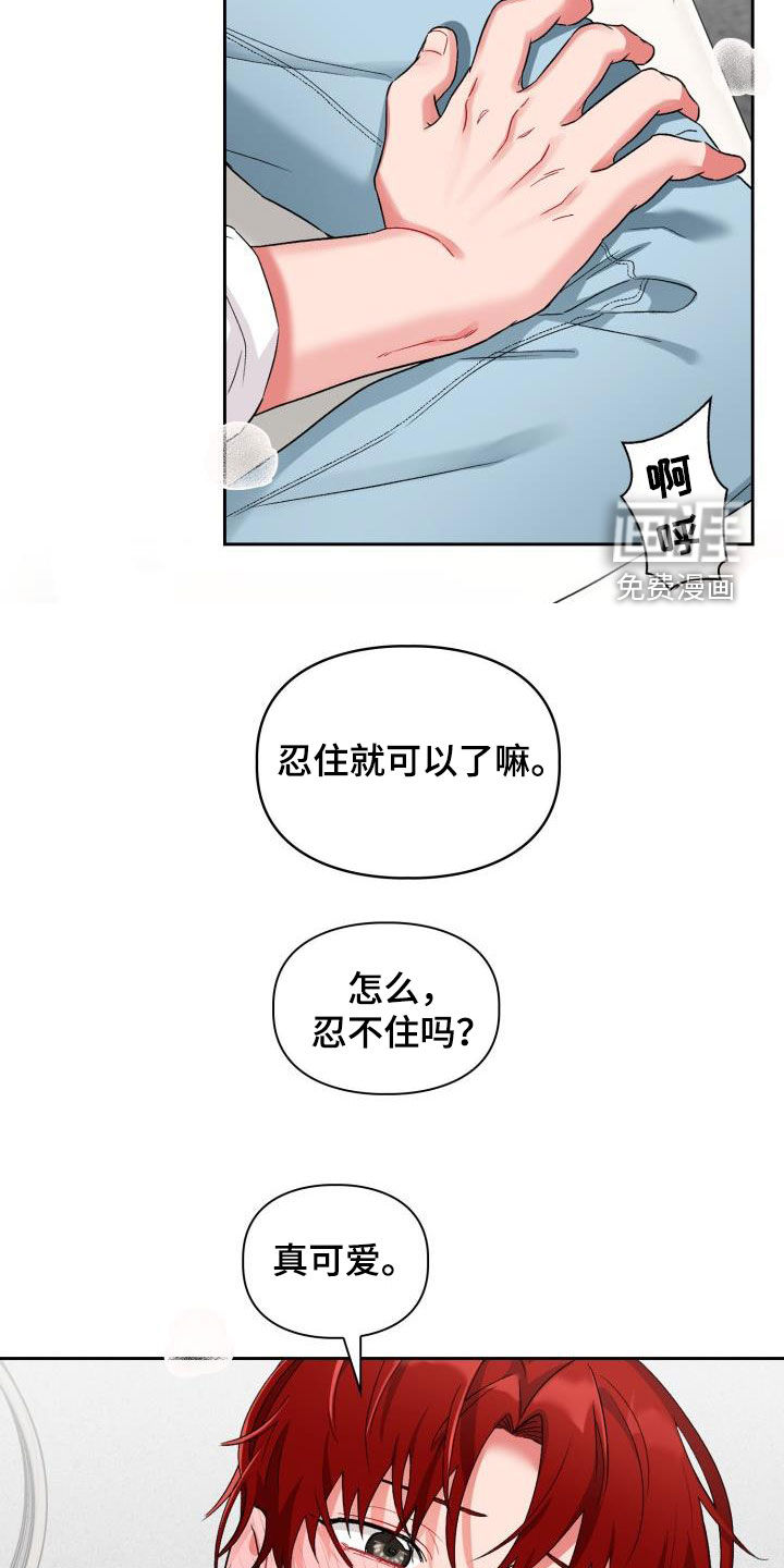 第15话17