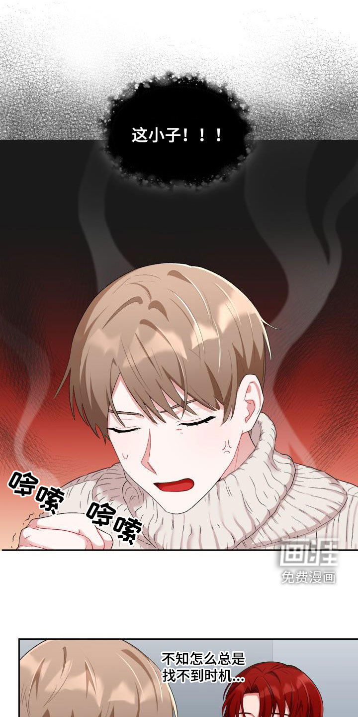 第15话2