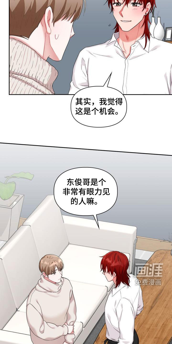 第15话3