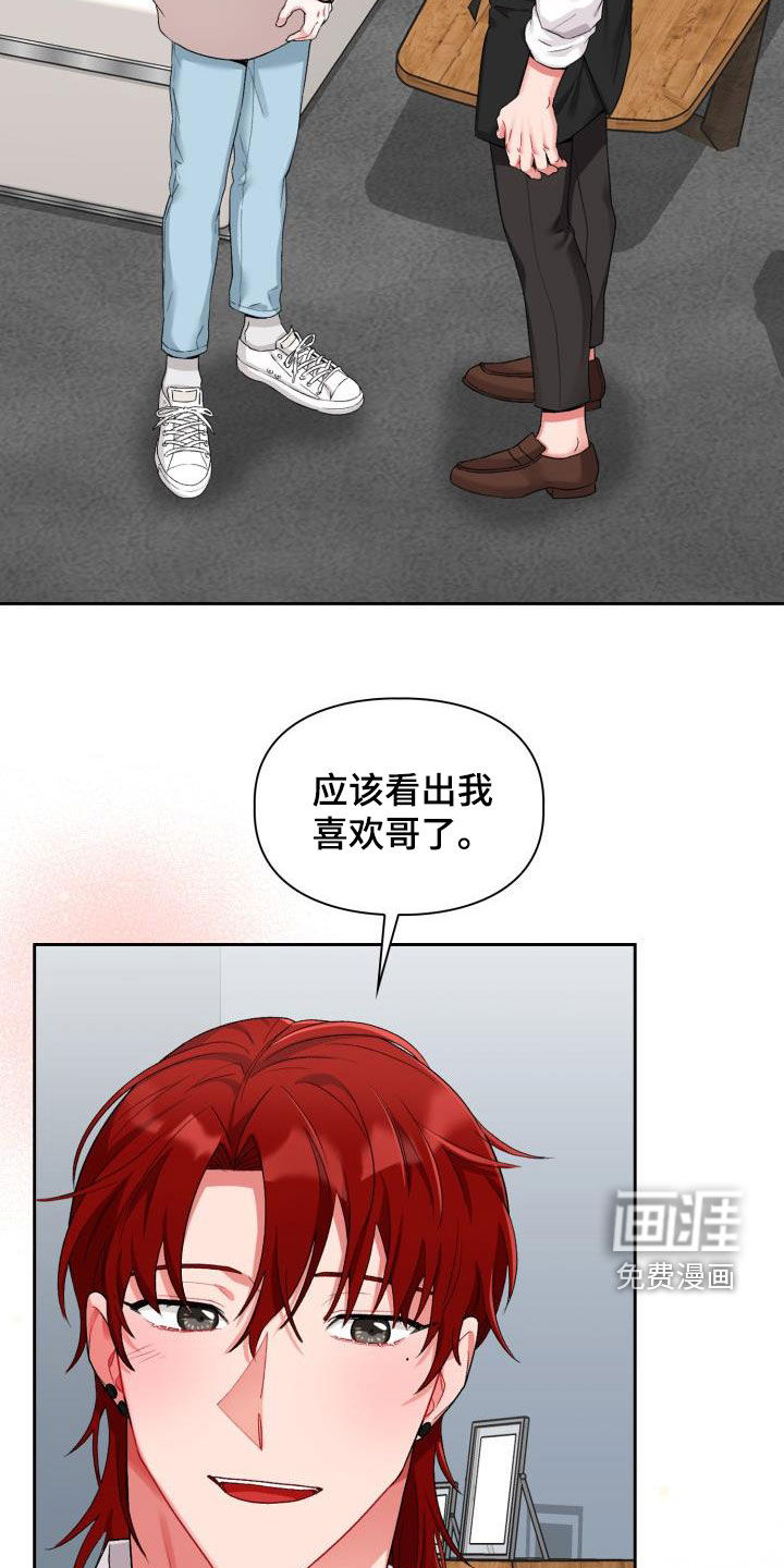 第15话4