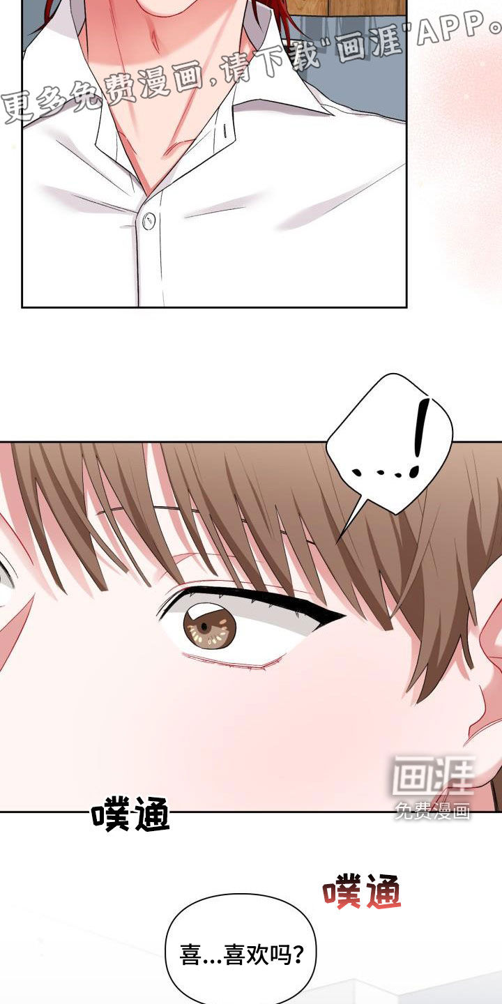 第15话5