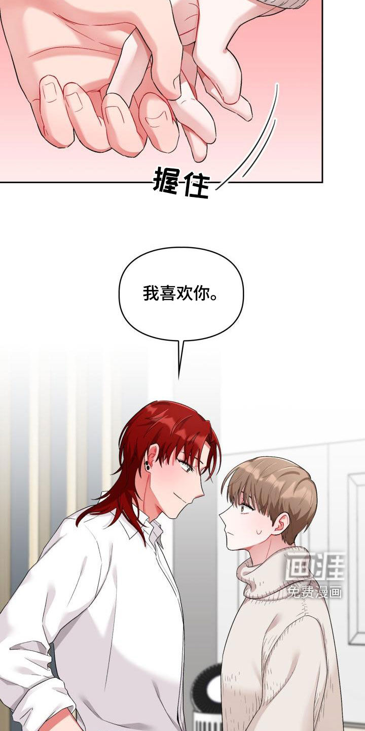 第15话7