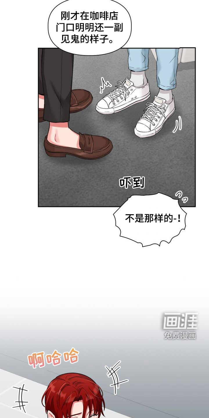 第15话9