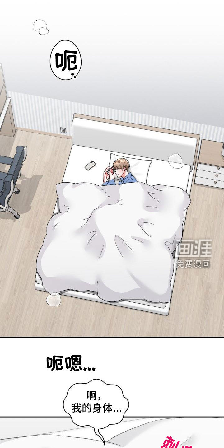 第14话0