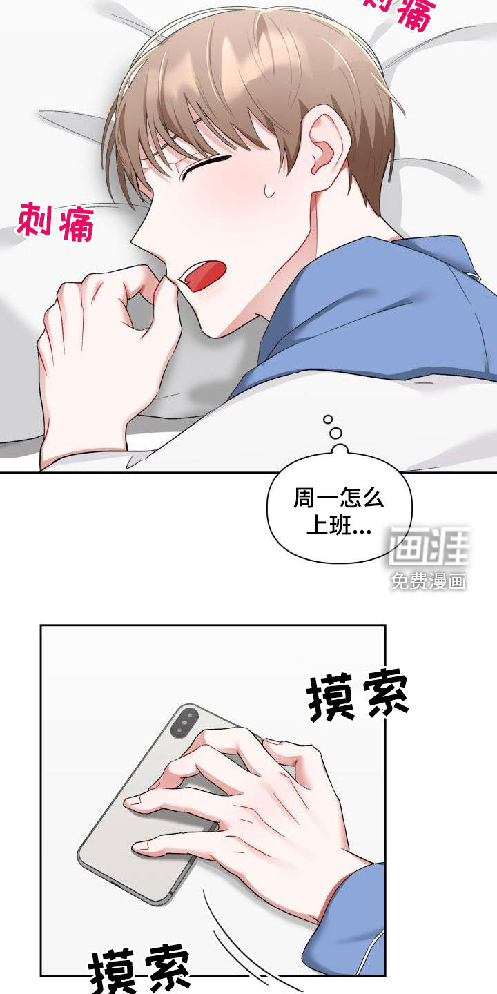 第14话1