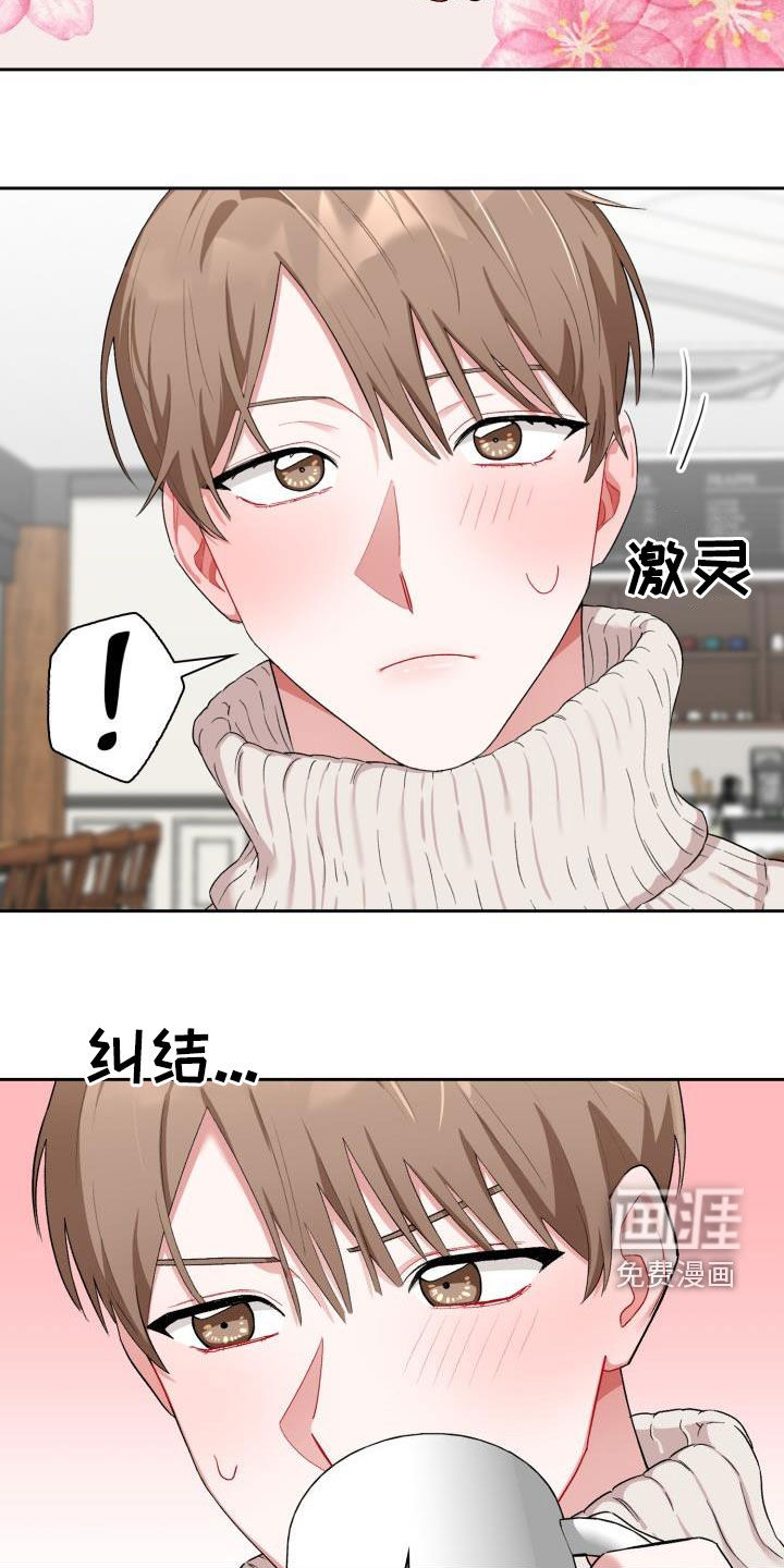 第14话12