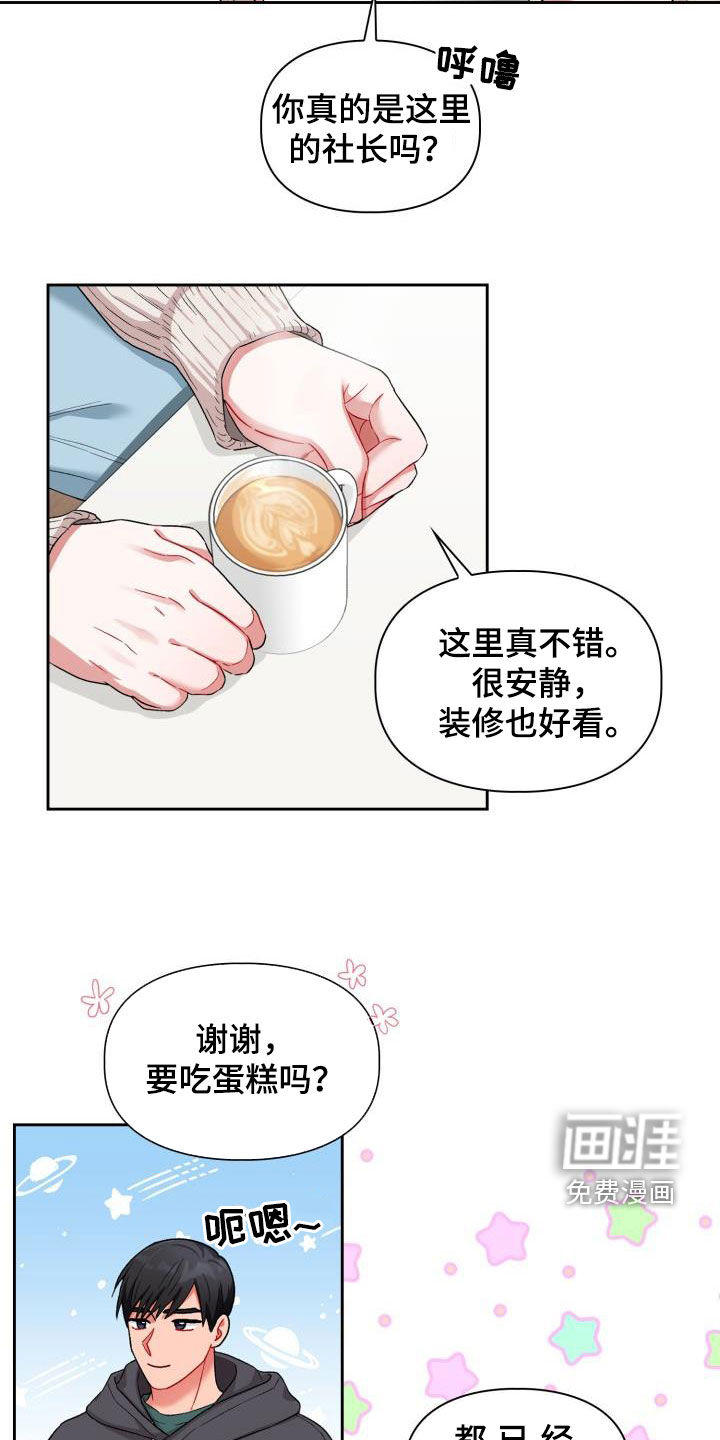 第14话13