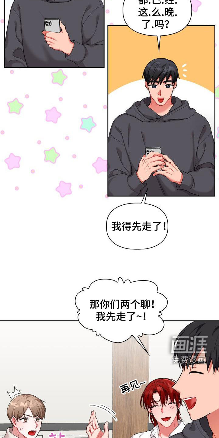 第14话14
